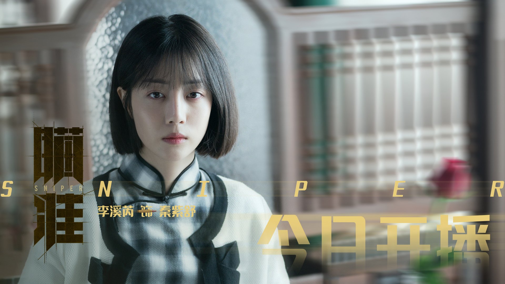 中超球员伤病管理流程全面更新，中超联赛球员数据